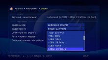 Сетевой медиаплеер Dune HD Base 3.0