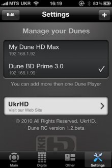 Первое официальное iPhone / IPad приложене для управления Dune