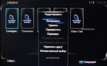 Обзор медиа-плеера Xtreamer Prodigy 3D