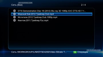 Обзор плееров iNeXT HD1 и iNeXT 3D Kid с поддержкой 3D