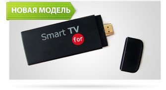 Обзор Android MiniPC SmartTV For или 