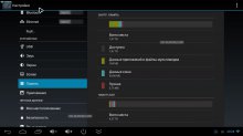 Smart TV For - плеер на Android 4.2