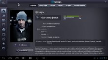 Smart TV For - плеер на Android 4.2
